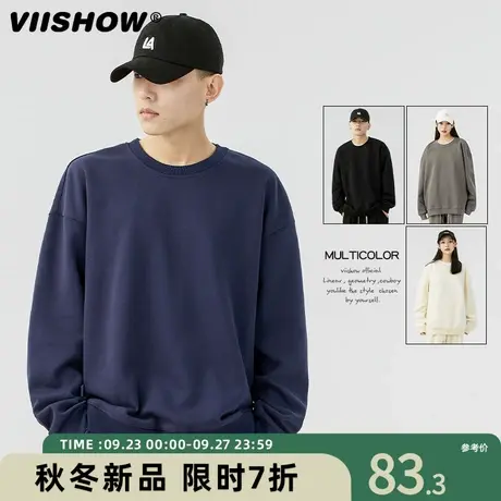 VIISHOW重磅春秋季基础款圆领卫衣男上衣潮牌宽松休闲纯色打底衫商品大图