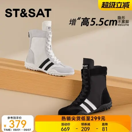 星期六内增高5.5CM拳击鞋女2025新款秋运动厚底短靴德训高帮鞋子图片