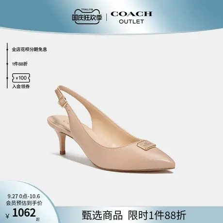 COACH/蔻驰奥莱女士JILLIAN露跟鞋图片