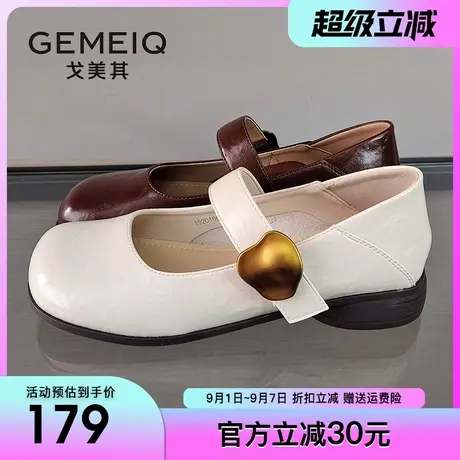 戈美其低跟玛丽珍女鞋2025春季新款一字扣带浅口软底不累脚女单鞋图片