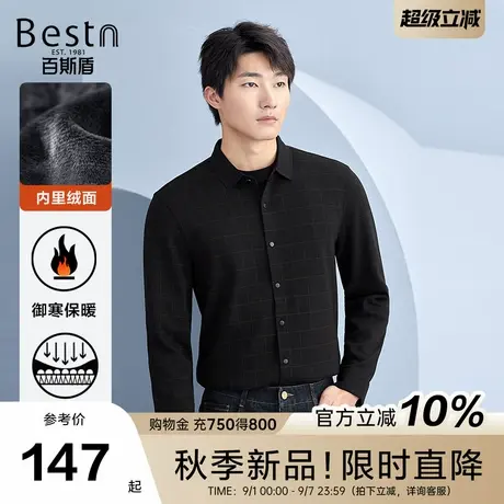 [加绒加厚]百斯盾男装长袖衬衣2025年秋冬款保暖舒适休闲衬衫商品大图