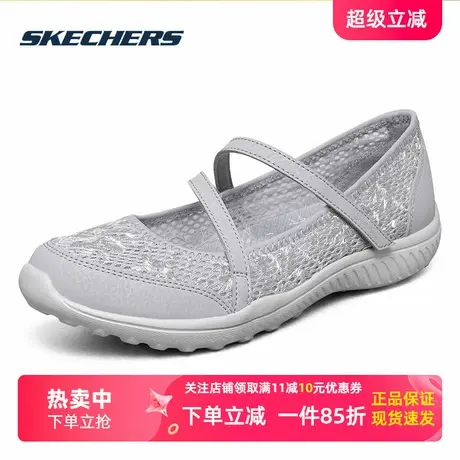 斯凯奇女鞋正品春夏新款复古玛丽珍单鞋蕾丝浅口运动休闲鞋100022图片