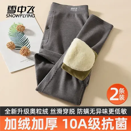 雪中飞男士保暖裤棉裤线裤加厚加绒秋裤东北发热护膝防寒衬裤冬季商品大图