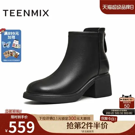 天美意2025冬新款商场同款百搭复古厚底纯色女时装靴BL731DD5商品大图