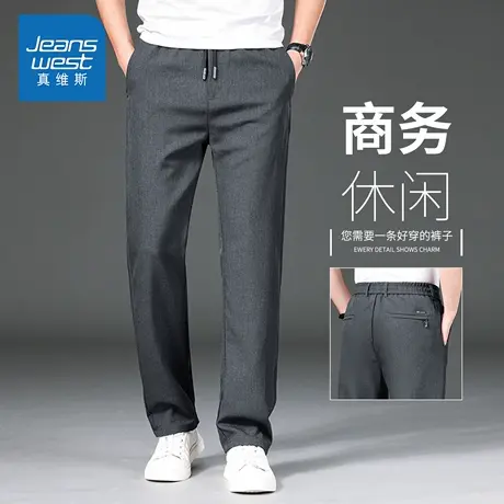 KZH真维斯商务免烫西裤男士秋季新款宽松直筒裤中年抗皱休闲长裤商品大图
