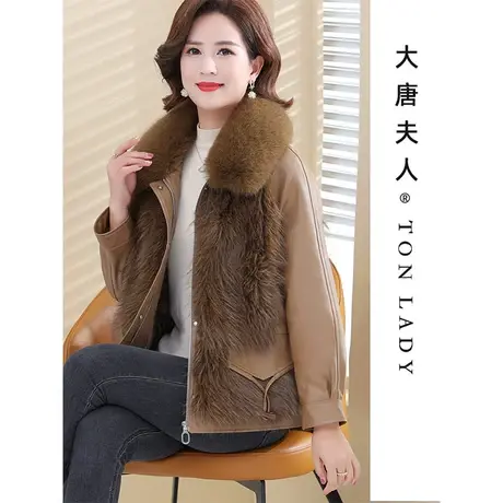 年轻妈妈秋冬皮衣外套时尚仿皮草中老年女冬装仿貂绒时尚穿搭大牌图片