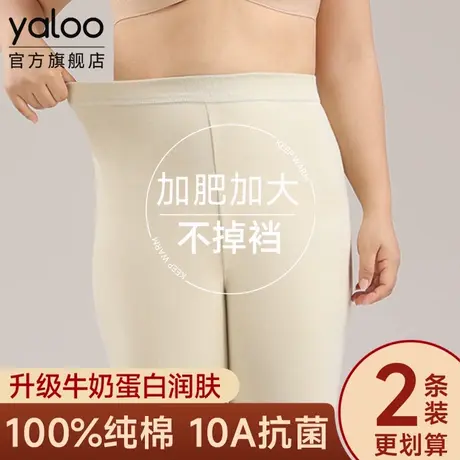雅鹿女士纯棉保暖秋裤加肥胖大码200斤MM棉毛线裤子2025防寒新款商品大图