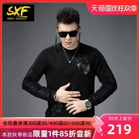 SXF圣希梵卫衣男 潮牌男装2023秋季新款男士高端刺绣拼接套头卫衣图片