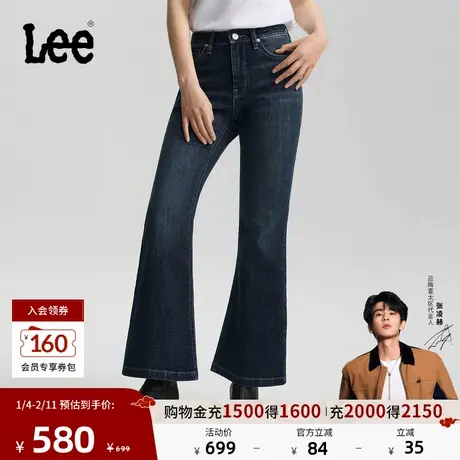 【张凌赫代言】Lee26春夏新品五袋款修身喇叭牛仔裤深蓝色女潮流图片