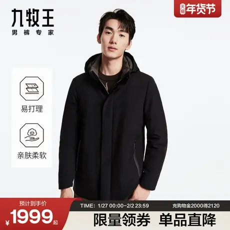 [商场同款]九牧王男装秋冬新易打理棉服连帽休闲柔软舒适夹克男图片