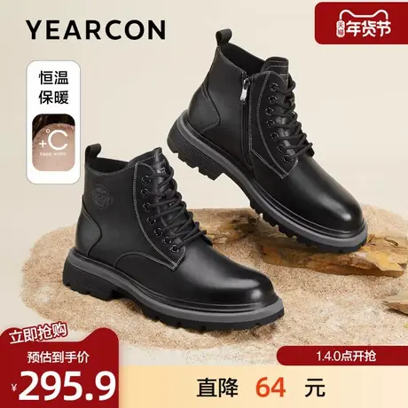 意尔康马丁靴男2025冬款高帮防风御寒登山靴户外工装靴时尚休闲靴图片