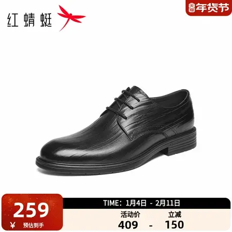 红蜻蜓正装皮鞋2026春季新款男鞋真皮商务通勤男士皮鞋婚鞋新郎鞋商品大图