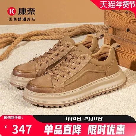 康奈男鞋2025冬季新款休闲鞋百搭潮流厚底运动皮鞋男款户外工装鞋商品大图