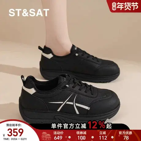 星期六休闲风大码厚底系带圆头运动鞋女春季新款舒适百搭休闲女鞋商品大图