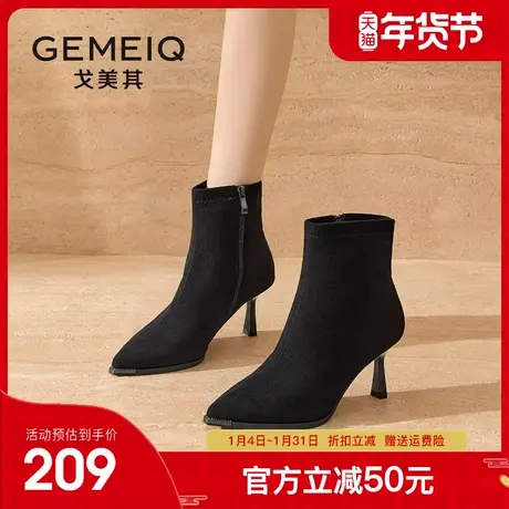 戈美其高跟短靴女2025冬季新款女靴尖头细跟高跟鞋绒面瘦瘦靴子图片