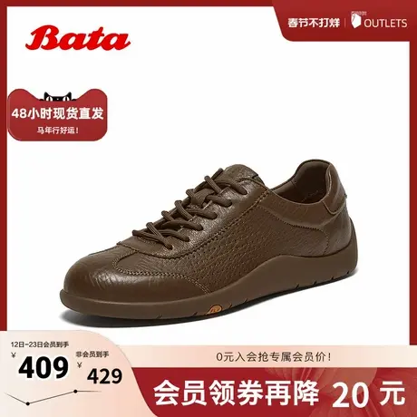 Bata休闲鞋男2025秋季商场新款羊皮通勤百搭软底运动鞋EYR31CM5商品大图