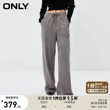 【买5免1】ONLY奥莱秋季新款百搭休闲风字母植绒抽绳阔腿休闲裤女商品大图
