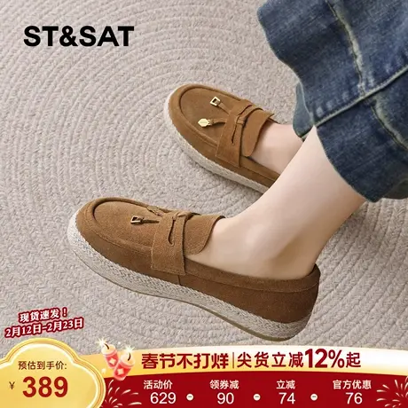 星期六棕色复古乐福鞋女2026春季一脚蹬舒适草编厚底通勤休闲单鞋商品大图