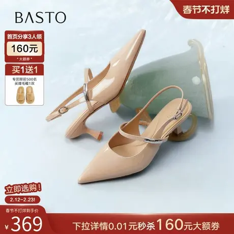 百思图2026夏商场新款时尚通勤细跟高跟鞋尖头女后空凉鞋F3176BH6图片