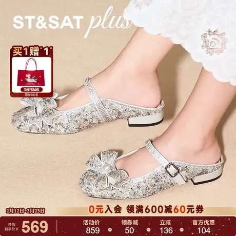 星期六春季新款方跟懒人一脚蹬配裙子包头半拖鞋女外穿SSE1114149图片