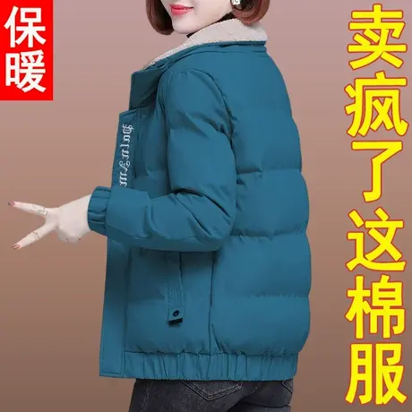 恋上17号羽绒棉服女短款2022冬季新款休闲洋气小棉袄中年女装冬装图片