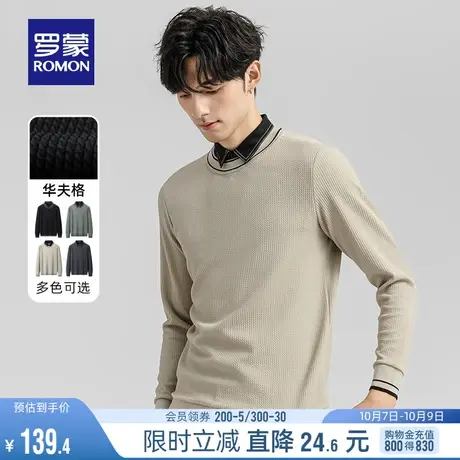 罗蒙男士商务假两件毛衣2023秋季新款时尚休闲百搭翻领保暖针织衫商品大图
