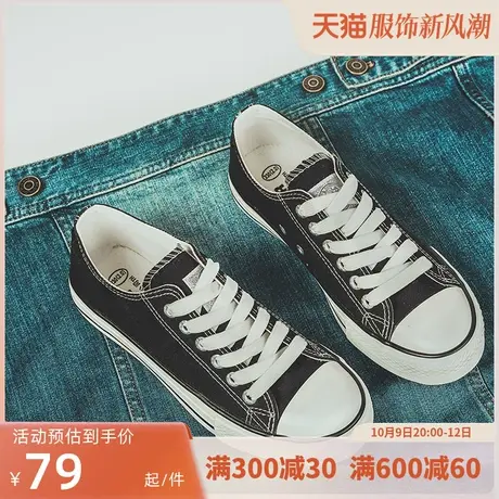回力帆布鞋2023秋季新款女鞋百搭低帮板鞋透气薄款鞋子女复古潮鞋图片