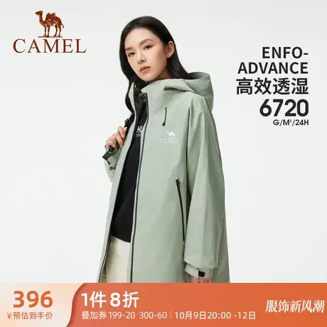 [baby同款]骆驼女装三防冲锋衣外套女春秋2023秋季连帽防风短外套商品大图
