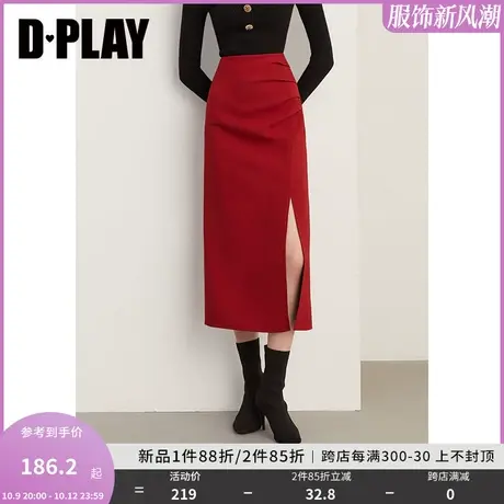 DPLAY2023新气质法式果酱红不对称捏褶侧开衩长款半身裙直筒裙图片