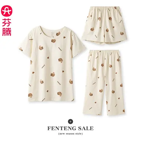 芬腾睡衣女纯棉夏季短袖带胸垫套装甜美可爱全棉大码家居服三件套商品大图