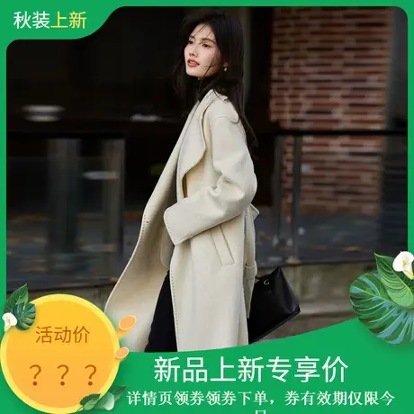 时尚双面呢大衣2023冬季新款女装翻领纯色百搭宽松韩版棉羊毛外套图片