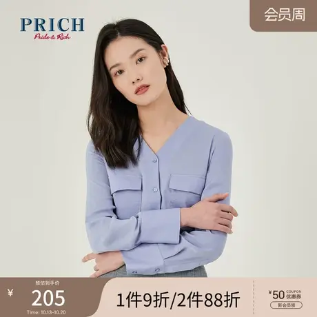 PRICH衬衫长袖V领复古港味宽松系带简约通勤商务职场衬衣上衣女商品大图