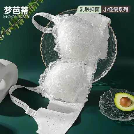 梦芭蒂内衣女薄款大胸显小乳胶刺绣全罩杯聚拢收副乳调整型文胸罩图片
