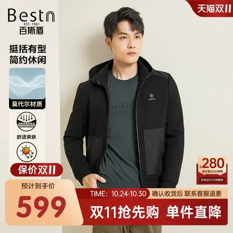 【含莫代尔】百斯盾男装夹克2023秋冬新款帽领修身显瘦防风男外套商品大图