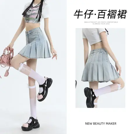 浅蓝色宽松牛仔短裙女2023年夏季新款设计感高腰百搭显瘦百褶裙子图片