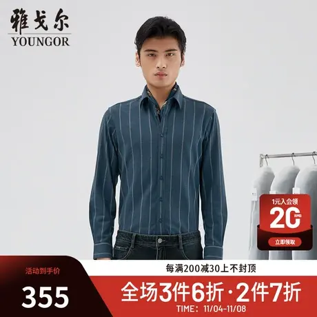 【商场同款】雅戈尔男士衬衫秋冬新款官方商务休闲长袖衬衫S3904商品大图