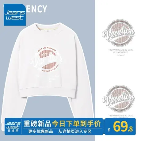 ZR真维斯卫衣女2023新款春秋季短款圆领休闲简约高级感女卫衣外套图片