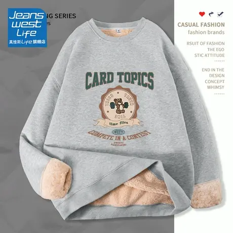 真维斯LIFE美式复古卫衣女2023新款爆款加绒加厚羊羔绒外套女秋冬商品大图