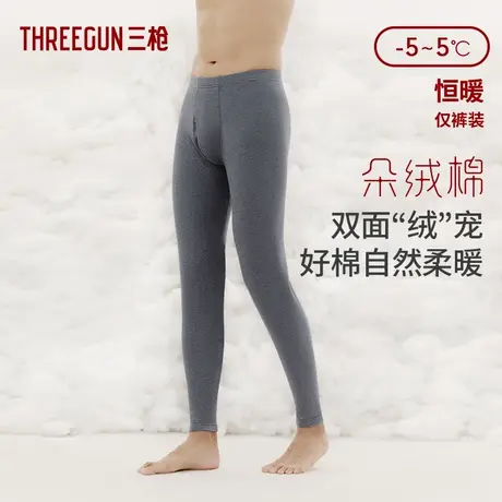 三枪保暖裤男款3A抗菌朵绒棉纯棉秋裤新款加绒高弹力秋冬打底裤图片