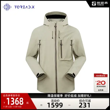 探路者冲锋衣三合一女冬季新款户外运动登山服防水防风保暖外套男🗼图片