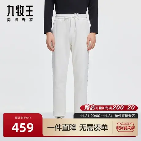 [植绒锥形裤]九牧王男裤休闲裤23秋冬亲肤百搭时尚挺括有型长裤BN图片