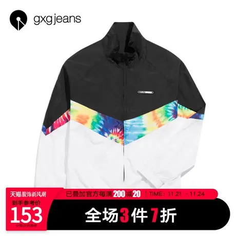 清仓gxg jeans男装春季新款外套男青年时尚拼接撞色立领休闲夹克图片