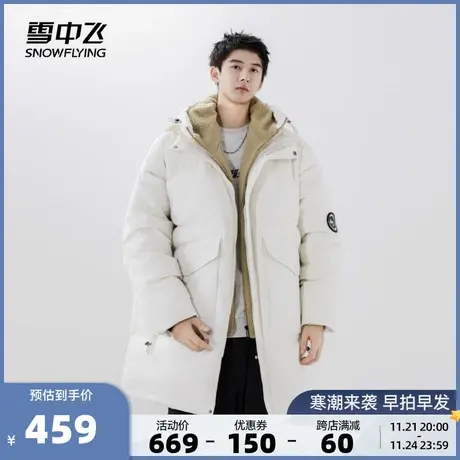 雪中飞2023秋冬新款男女情侣连帽短款羽绒服拼接加绒保暖舒适加厚商品大图