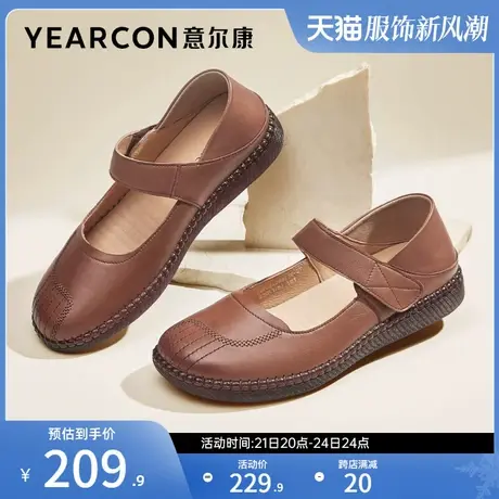 意尔康女鞋春秋季真皮女士单鞋中老年皮鞋妈妈鞋舒适老人鞋商品大图