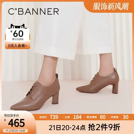 千百度春季深口时装单鞋摩登尖头高跟异型粗跟法式气质小踝靴商品大图