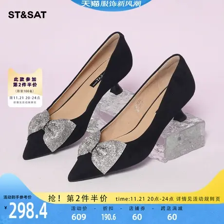 星期六蝴蝶结小跟鞋春秋新款女鞋高跟鞋宴会伴娘鞋SS31111778图片