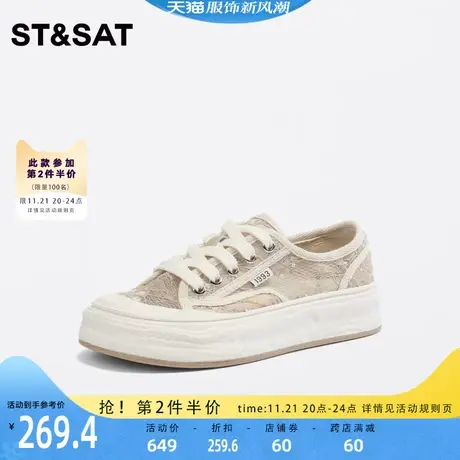 星期六时尚溶解鞋女2023秋新款网面透气小白鞋休闲女鞋SS33112948商品大图