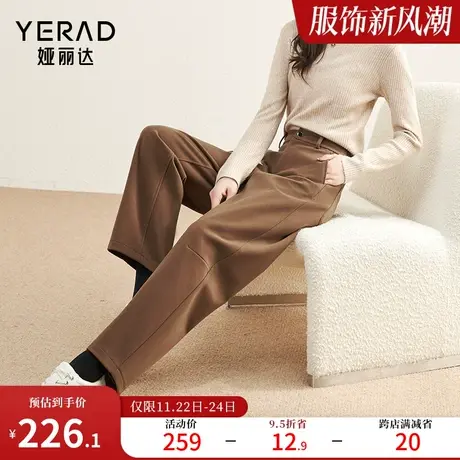 娅丽达黑色镰刀裤女春季2024新款裤子秋冬女裤哈伦裤香蕉裤休闲裤图片