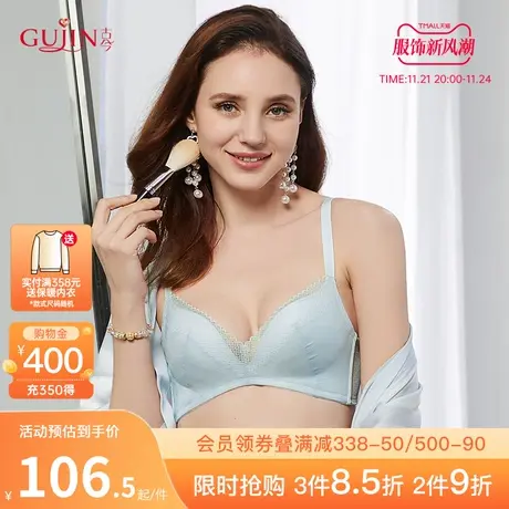 古今内衣女小胸聚拢上薄下厚无钢圈蕾丝文胸罩内衣0K8116图片