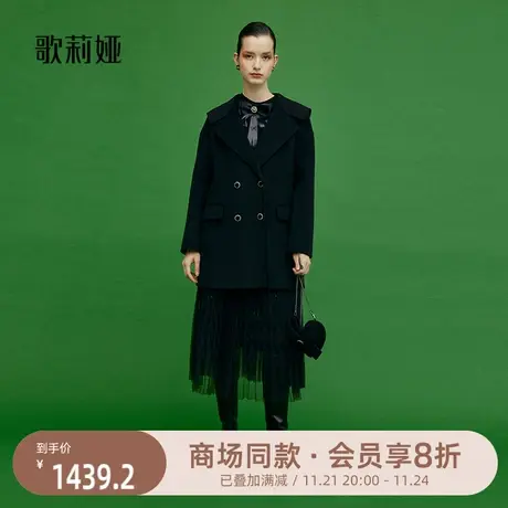 歌莉娅小个子毛呢大衣女装冬季新款高级感天丝羊毛外套1ANR6E640图片